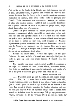 Письма Ф. И. Тютчева к его второй жене | Тютчев Федор Иванович