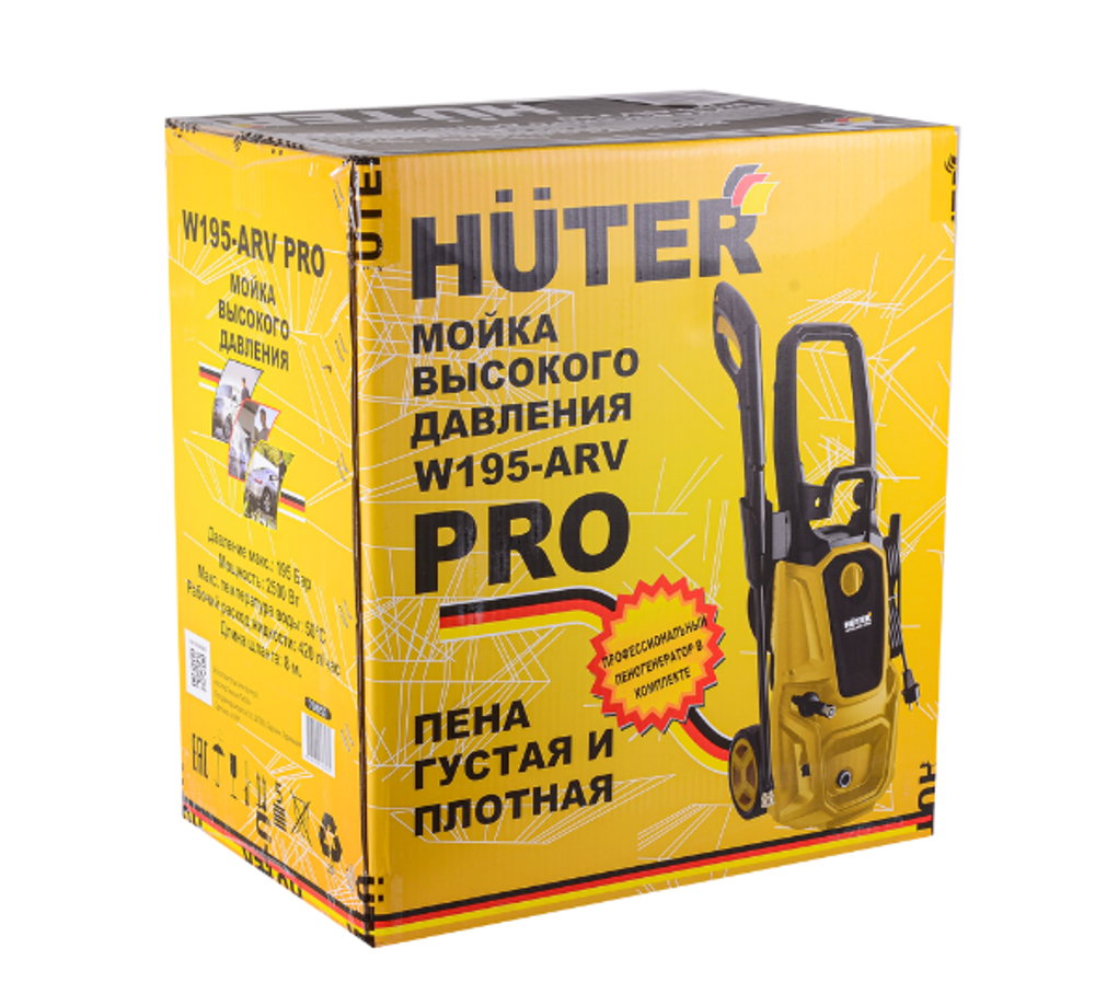 Мойка Huter W195-ARV PRO