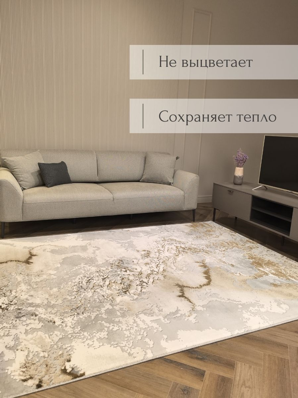 Ковер Therapy c мягким ворсом, 200х300 абстракция серо-бежевый ковер в комнату, спальню, гостиную, прихожую.