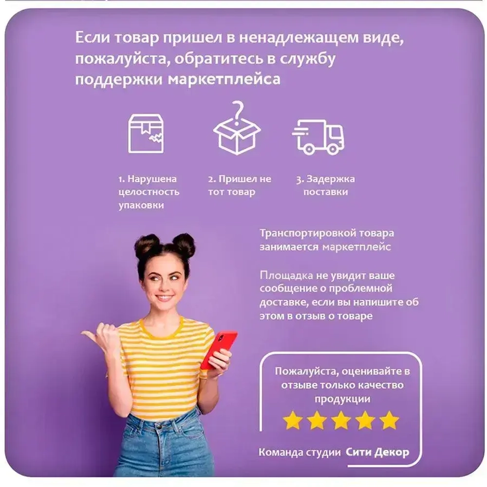 Фотообои Citydecor Невесомость 48 400x260 см (флизелиновые с виниловым покрытием)