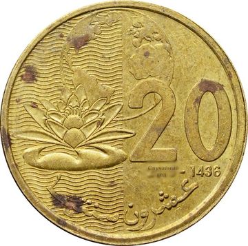 20 сантимов 2011-2020 Марокко