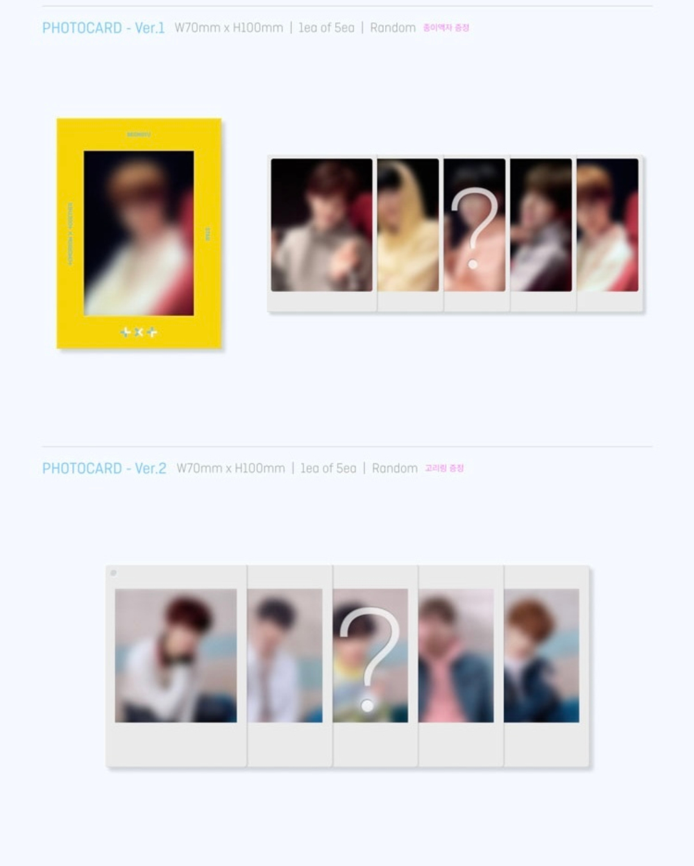 Альбом TXT (TOMORROW X TOGETHER) - THE DREAM CHAPTER : STAR