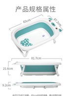 Складной набор для купания младенцев