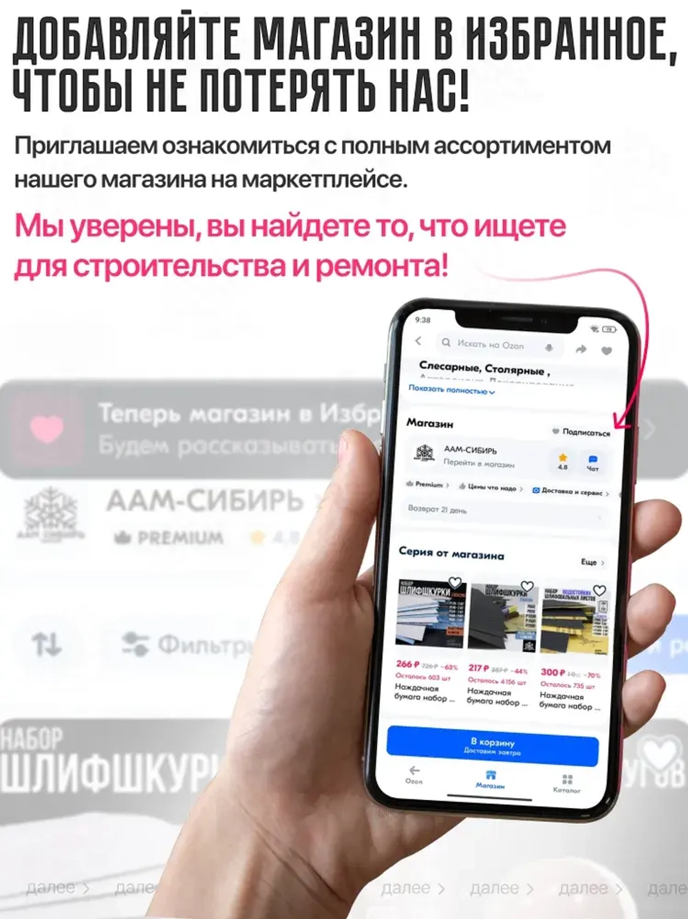 Лента шлифовальная бесконечная 75х533 Р40 10 шт. TSUNAMI