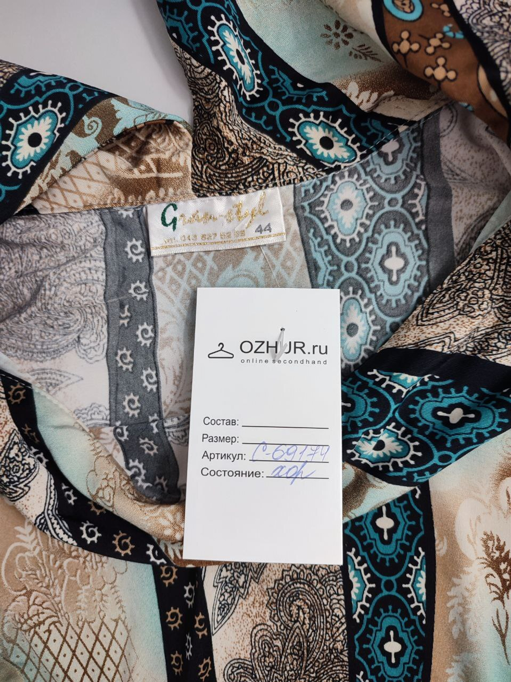 Джемпер стильный 44 размер