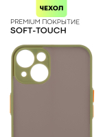 Чехол BROSCORP для Apple iPhone 14 оптом (арт. IP14-ST-TPU-GREEN-ORANGE)