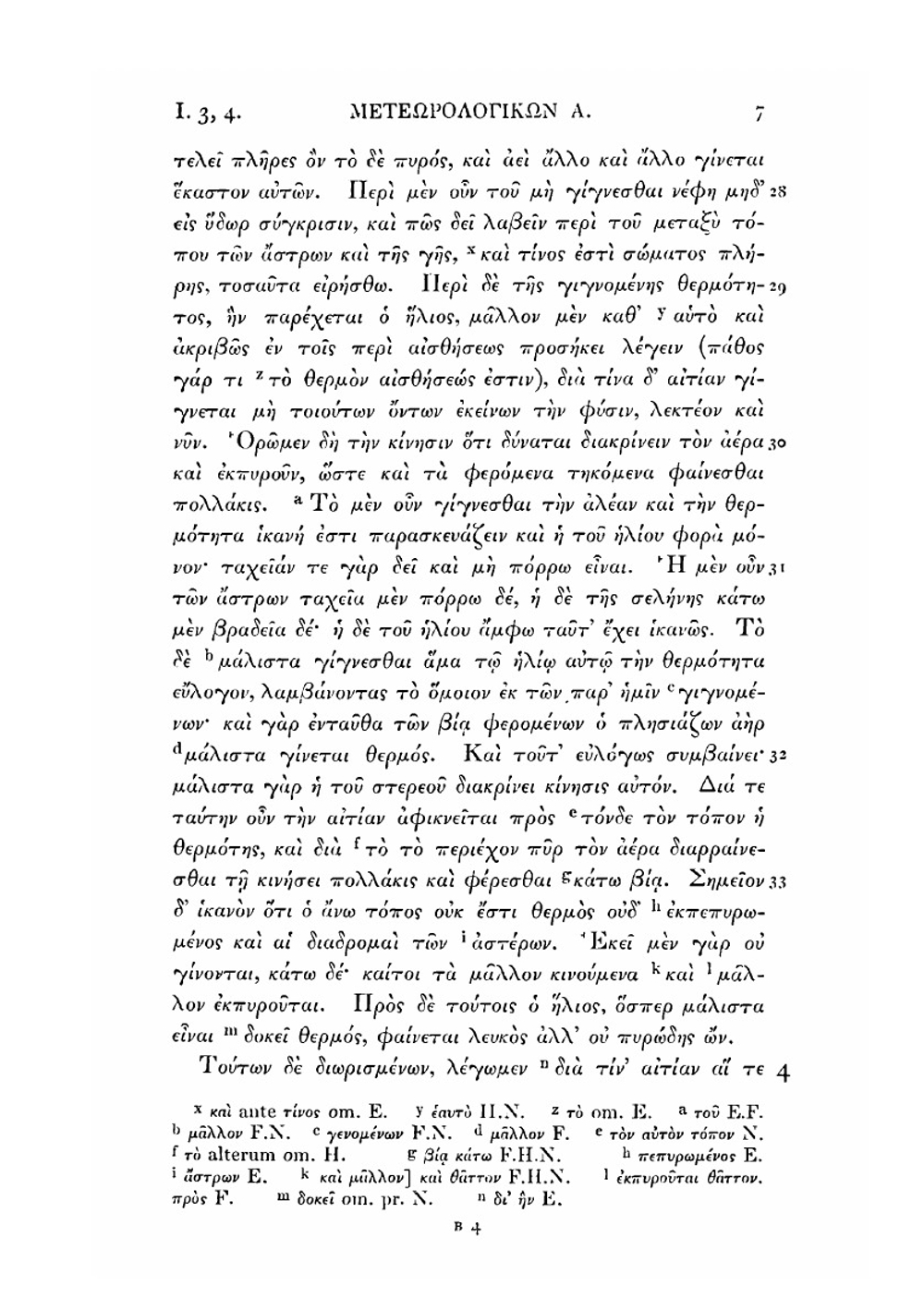 Aristotelis Opera. Tomus 3-4 | Bekker Aristotle