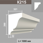 К215 карниз (321х390х1000мм), шт