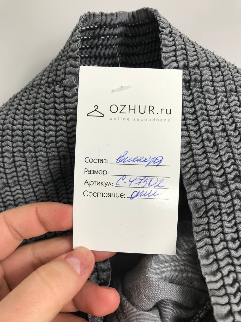 Юбка модная 42 размер