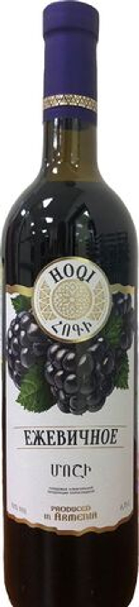 Вино Хоги Ежевичное