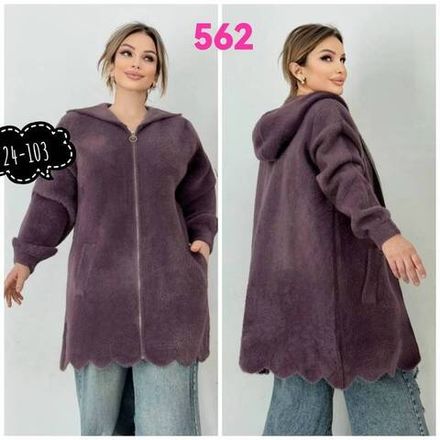 Кардиган 2951182 Fabrika