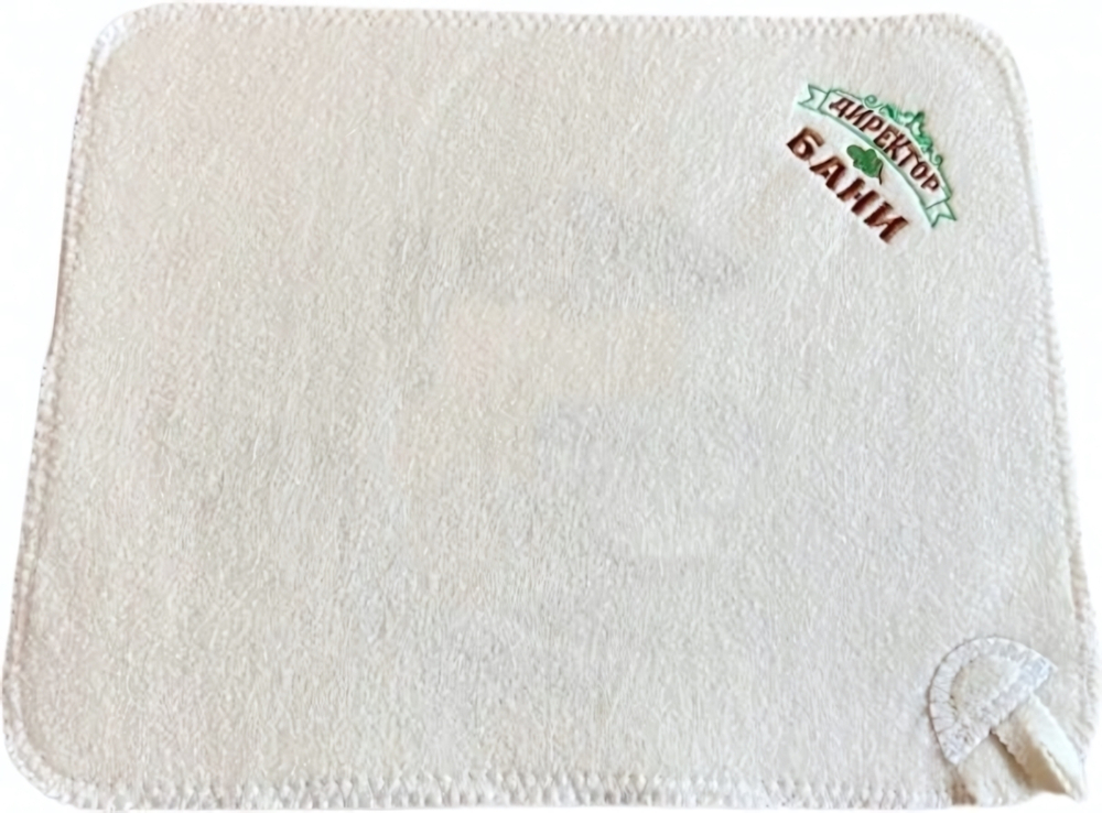 Коврик банный с вышивкой «Директор бани» 38*48см