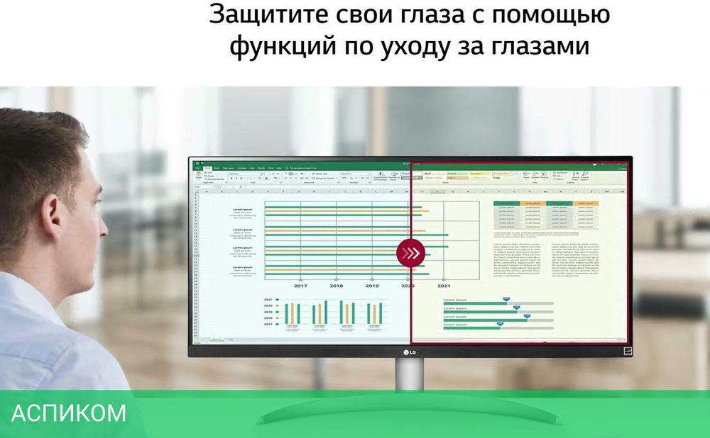 Монитор LG UltraWide 29WQ600-W серебристый