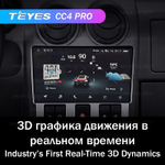 Teyes CC4 Pro 9" для Renault Logan 2004-2009