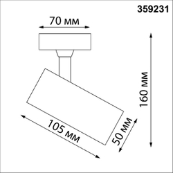 Накладной спот Novotech Selene 359231