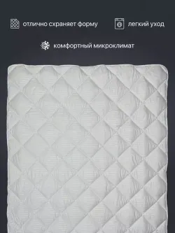 Одеяло ФС ОТЕЛЬ Евро ЛИКВИ!