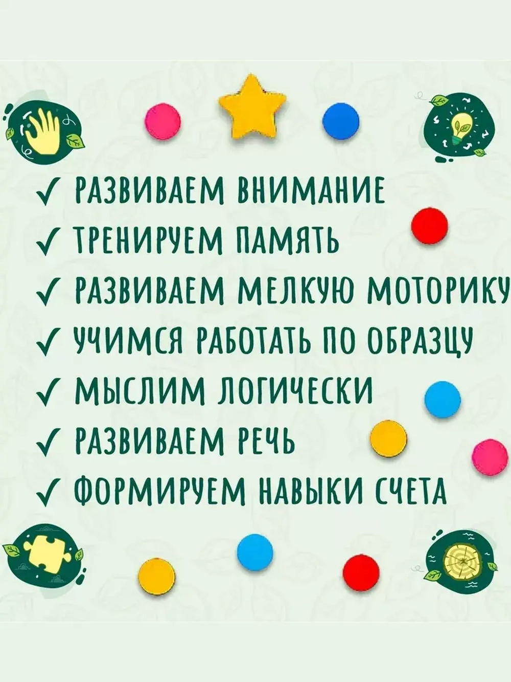 Развивающая игрушка Умное облачко