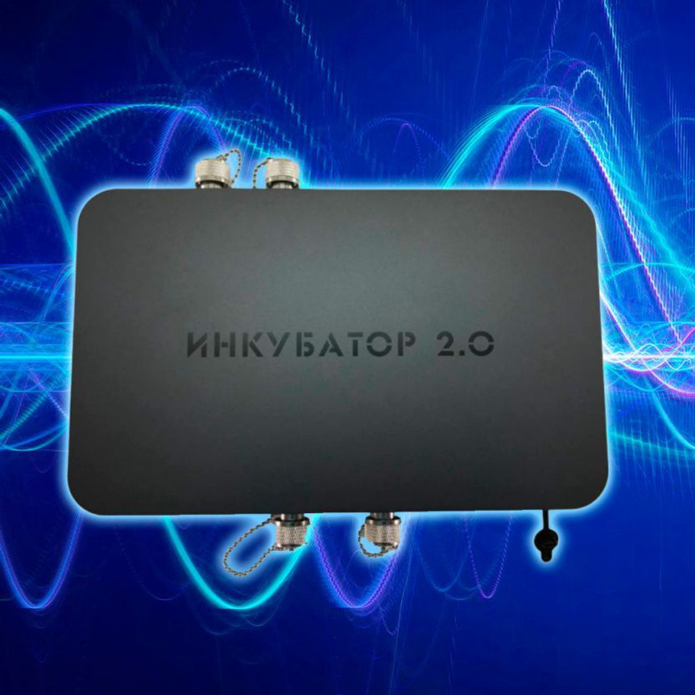 Усилитель сигнала дронов Инкубатор 2.0