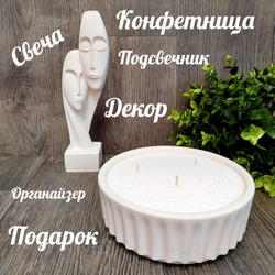 Интерьерный набор СЛАДКАЯ ПАРОЧКА