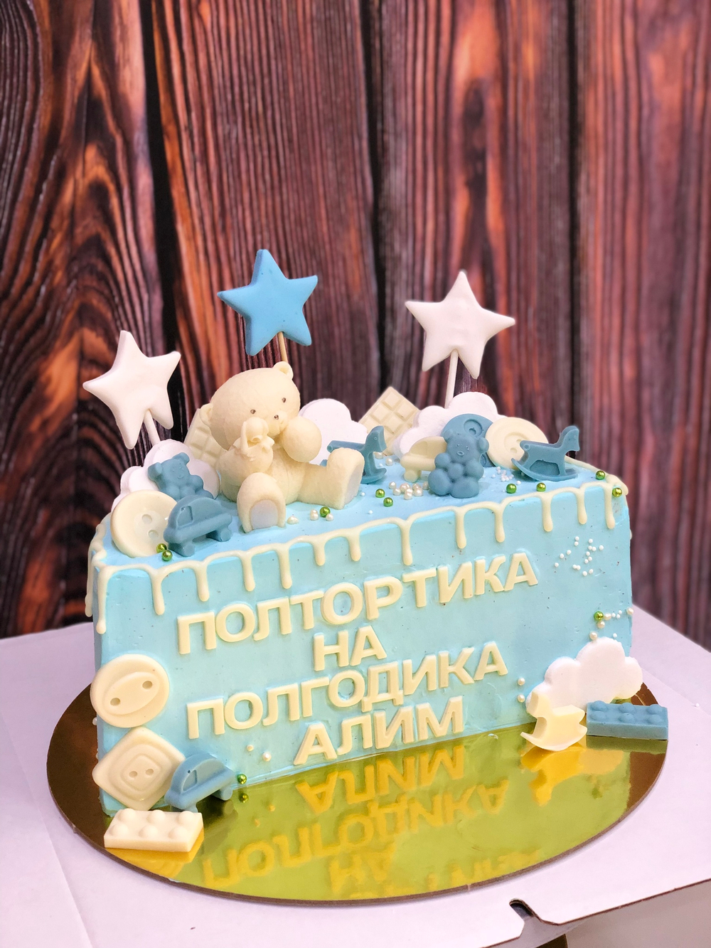 Торт пол тортика на пол годика для мальчика с мишкой