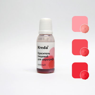 Краситель пищевой для аэрографов "Kreda", КРАСНЫЙ (20 гр.)