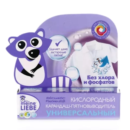 MEINE LIEBE кислородный карандаш - пятновыводитель универсальный
