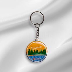 Брелок закатной