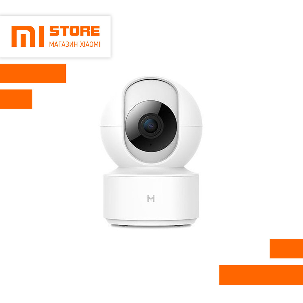 IP камера Xiaomi Imilab Smart Camera CMSXJ16A EU NEW