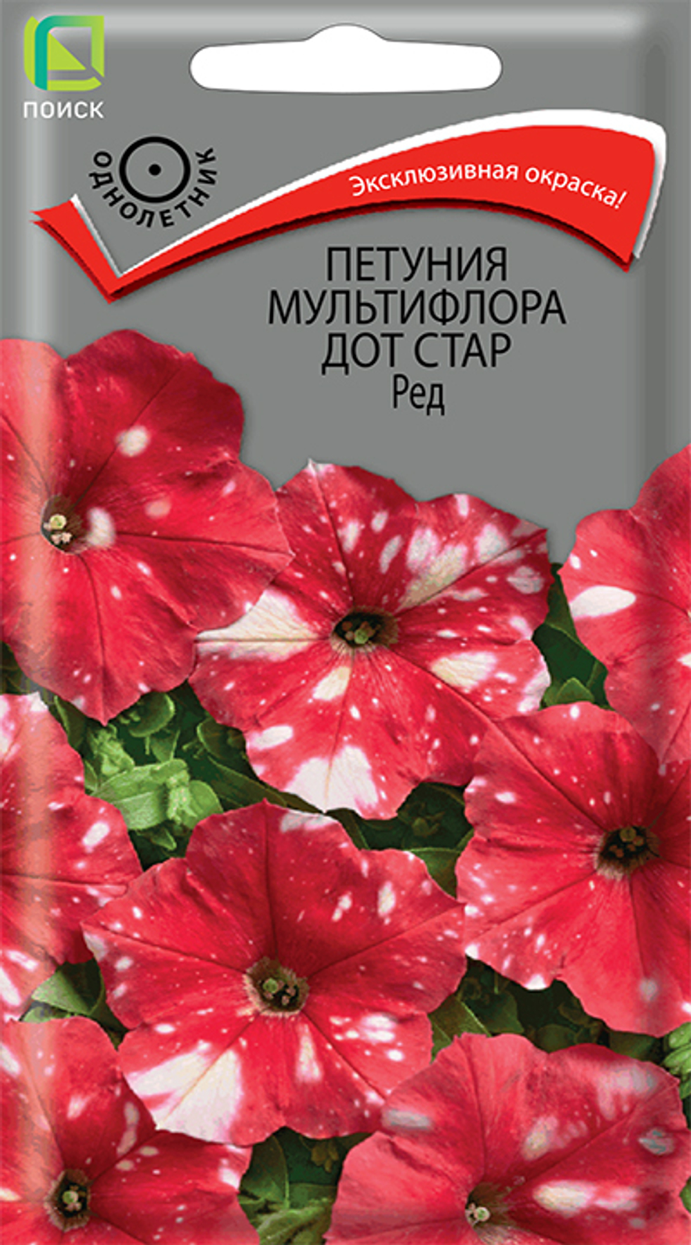 Петуния мультифлора Дот Стар Ред