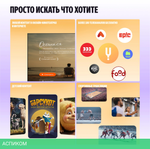 Телевизор QLED Yandex 50" ТВ Станция Бейсик