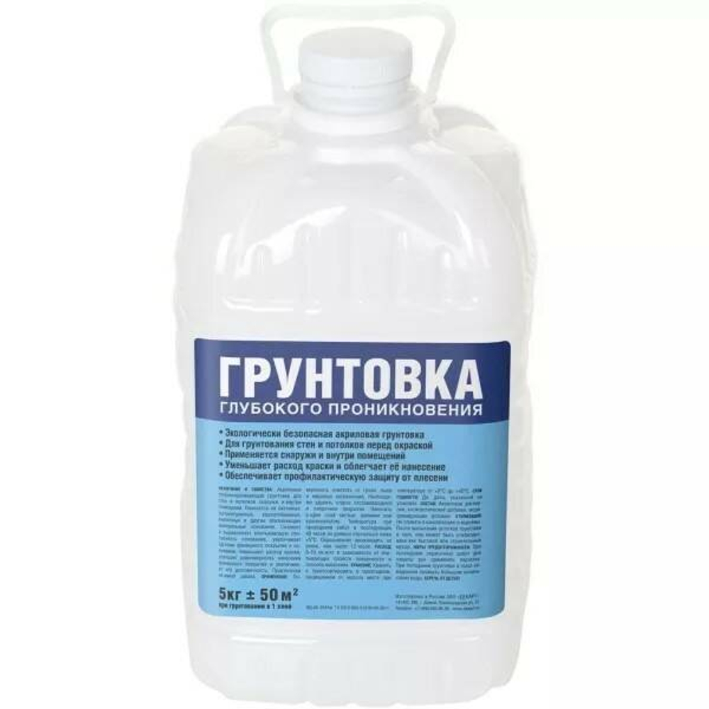 Грунтовка глубокого проникновения ЛЦ (5кг)