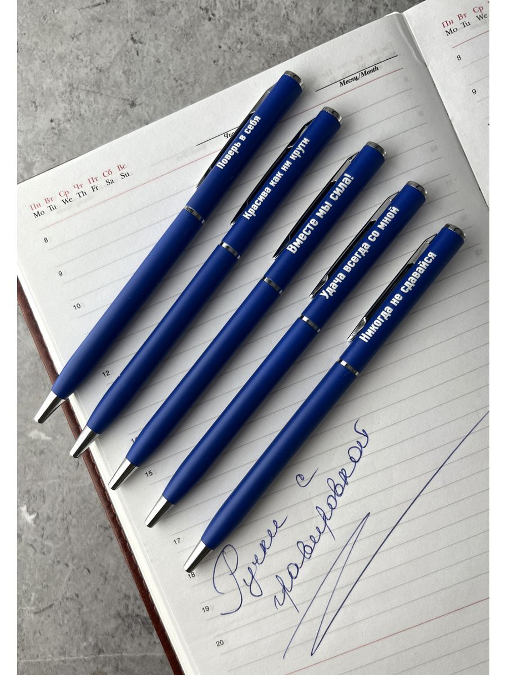 Набор ручек металлических с надписями