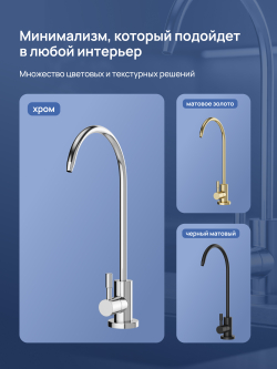 Кран STWORKI Эстерсунд S31090CR хром