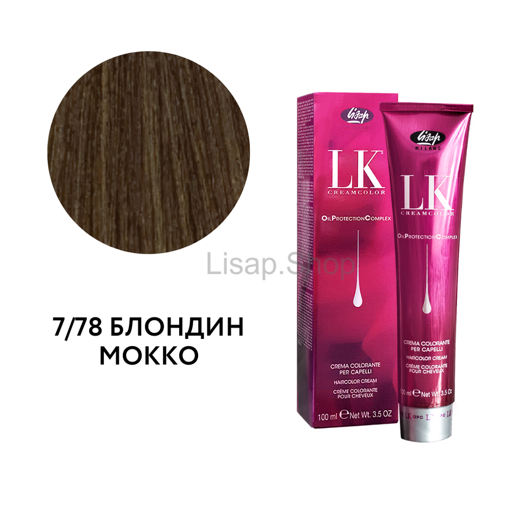 Перманентный краситель для волос "LK Oil Protection Complex" (100мл)