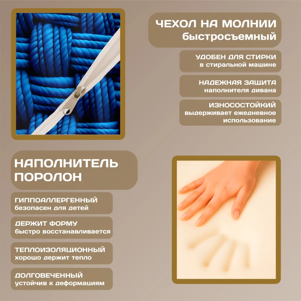 Бескаркасный диван кровать раскладной "Пряжа"