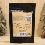 Скраб для тела «Соленая карамель» с косметическими маслами - 200 гр. (Цвет: не задано)