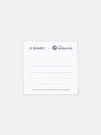 Благотворительная открытка «Мечтай!»