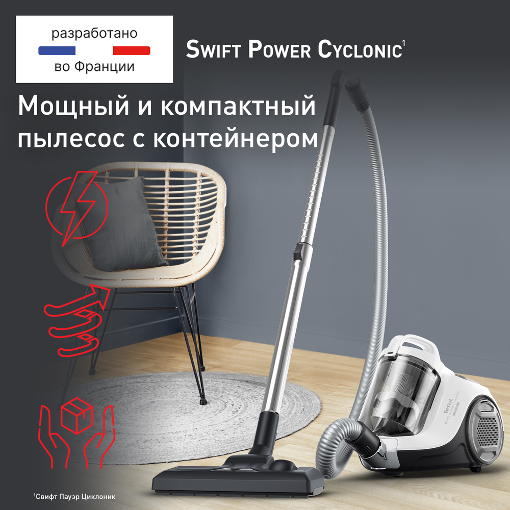 Пылесос с контейнером Tefal Swift Power Cyclonic TW2947EA