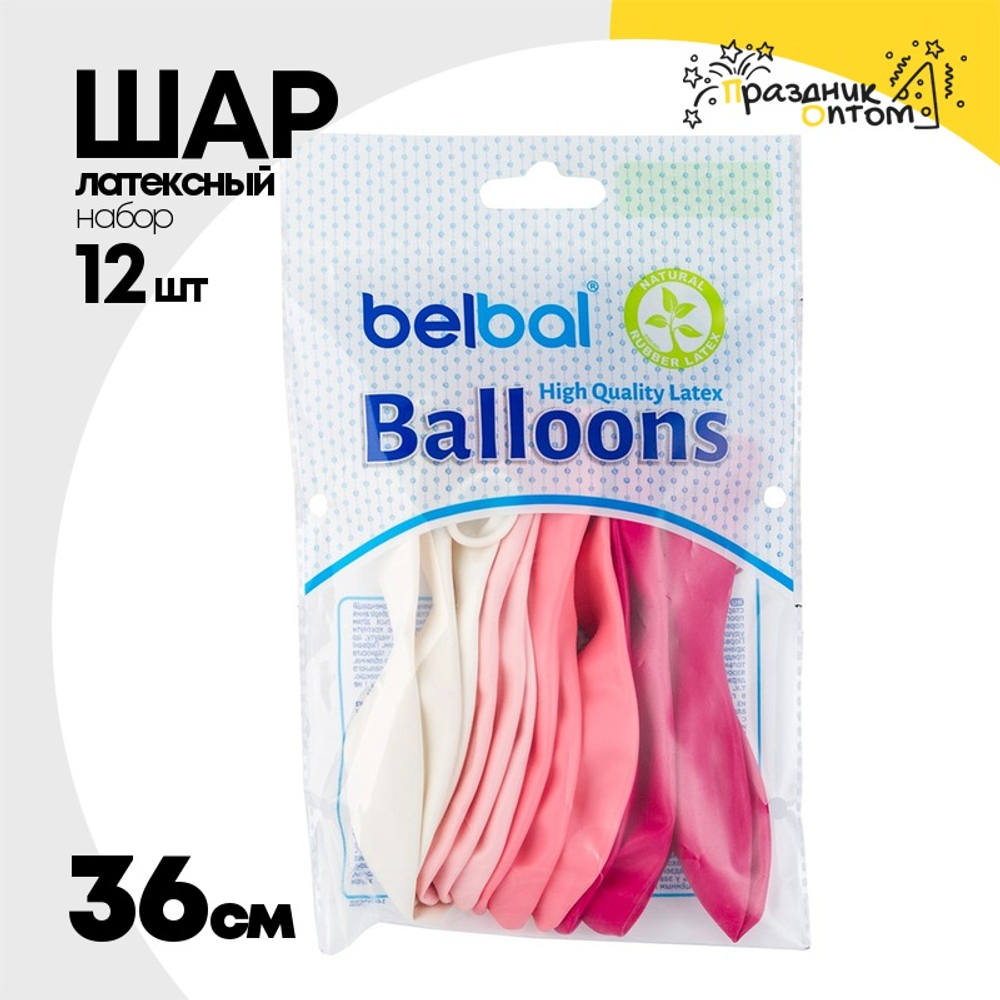 Шар латексный Набор 12 шт Пастель 36 см (Розовый)