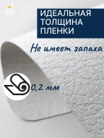 Натяжной потолок комплект №26 250/350 МSD Матовый "Своими Руками" Холодной натяжки