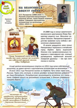 Журнал "Шишкин лес" № 7 Июль 2021 г.