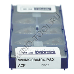 Пластина твердосплавная ISO WNMG080404-PSX ACP20E AHNO по стали, получистовая