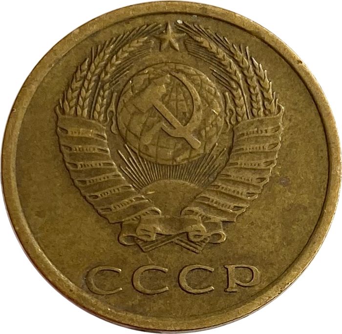 3 копейки 1977 XF