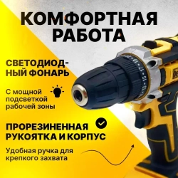 Дрель-шуруповерт аккумуляторный ударный Dewalt 48v, шуруповерт аккумуляторный девольт 48v 2 АКБ