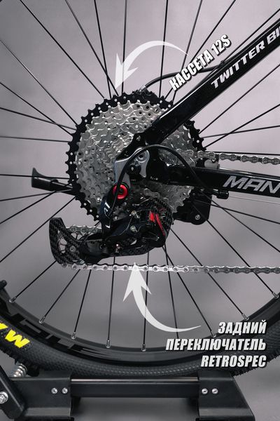 Велосипед горный TWITTER MTB MANTIS 2.0 27,5