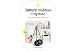 Светодиодный осветитель Raylab RL-0310 RGB Kit кольцевой