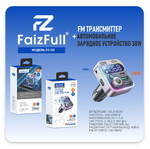 FM-модулятор FaizFull FS120 PD20W+QC3.0 5A 2xUSB+Type-C BT5.0 Silver
