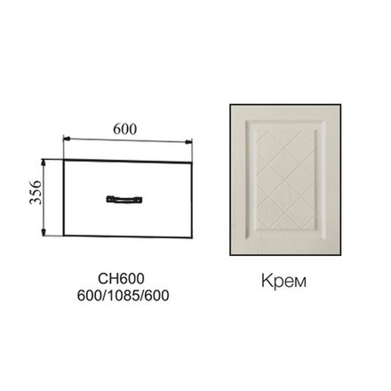 Фасад Гранд Крем СН 600, ДСВ Мебель