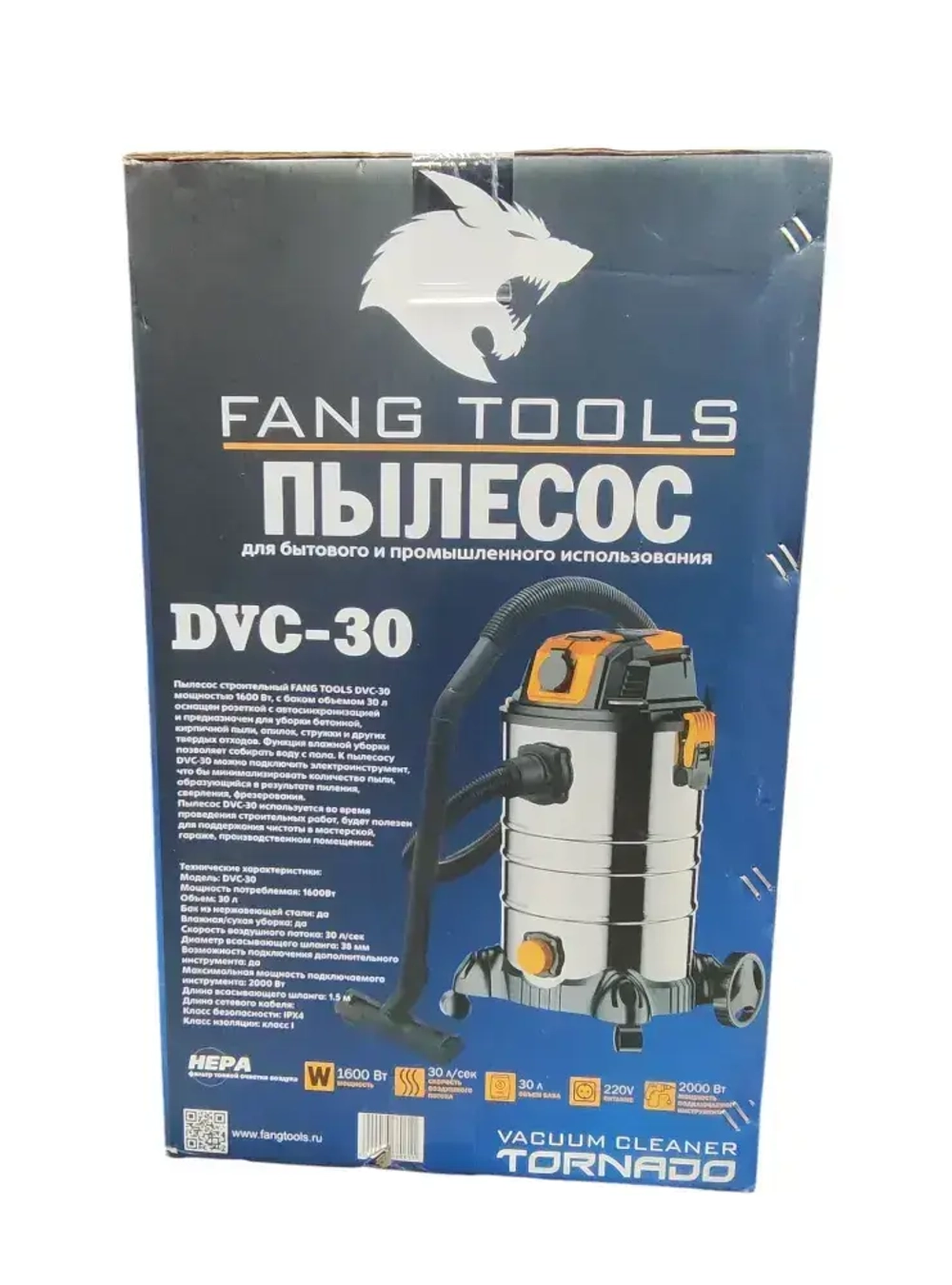 FANG TOOLS Строительный пылесос 30 л, 1600 Вт
