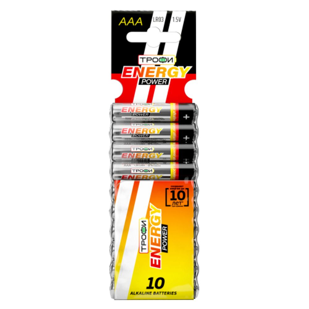 Батарейки Трофи LR03-10BL ENERGY POWER Alkaline | Батарейки Щелочные (Алкалиновые)